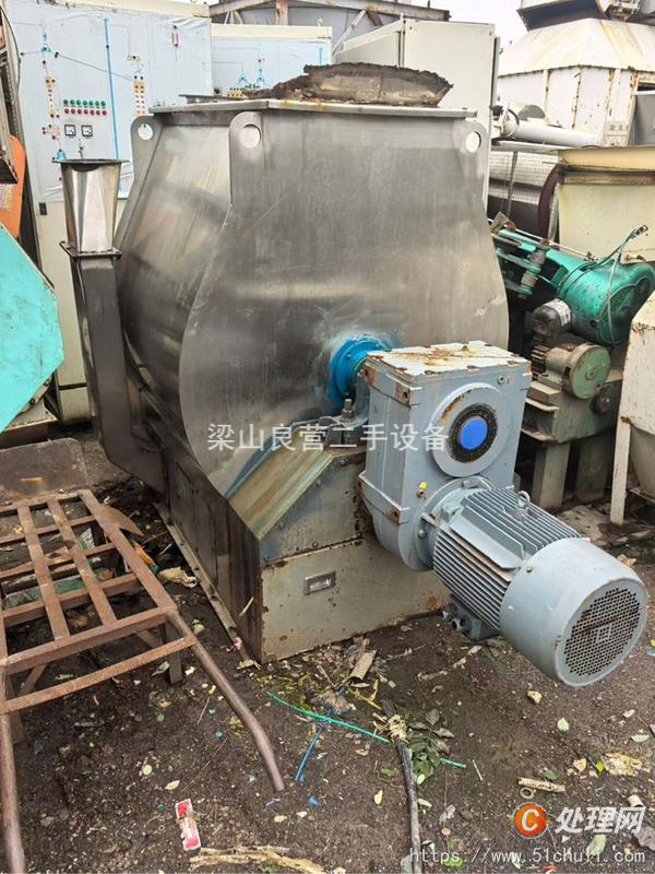 二手混合機