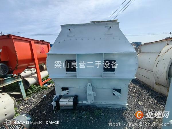 二手混合機