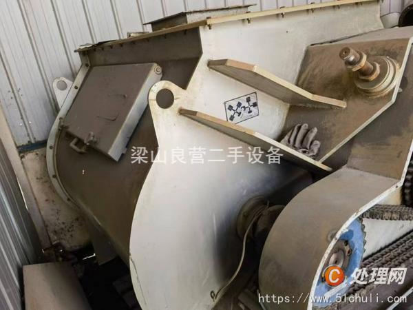 二手混合機(jī)