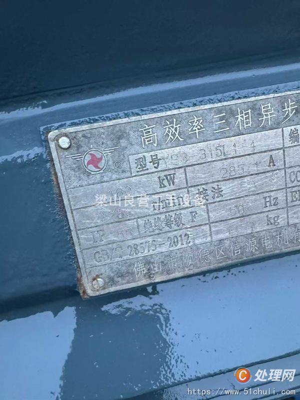 二手膨化機(jī)