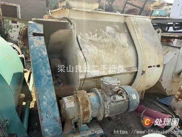 二手混合機(jī)