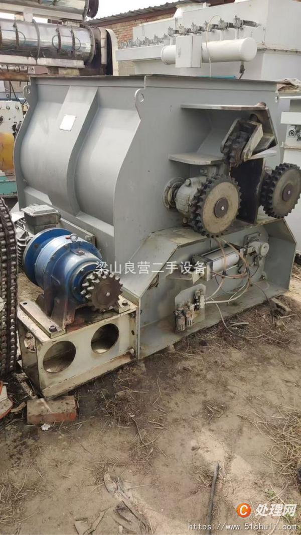 二手混合機(jī)