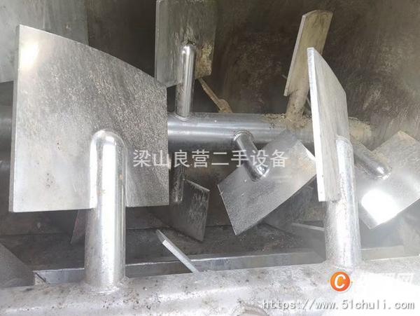 二手混合機