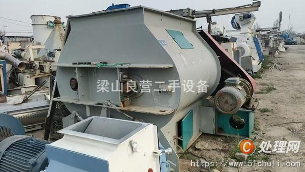 二手混合機