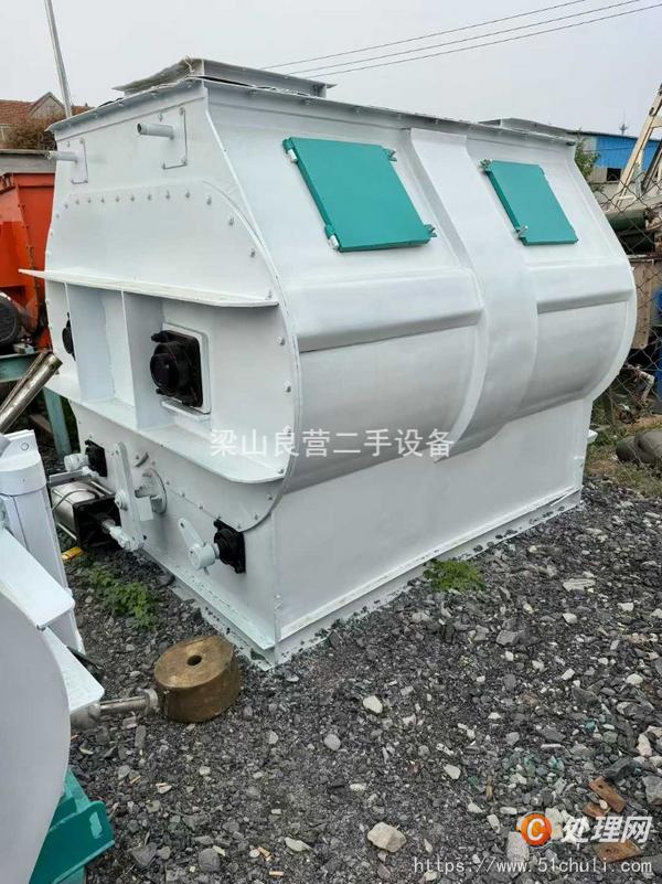 二手混合機(jī)