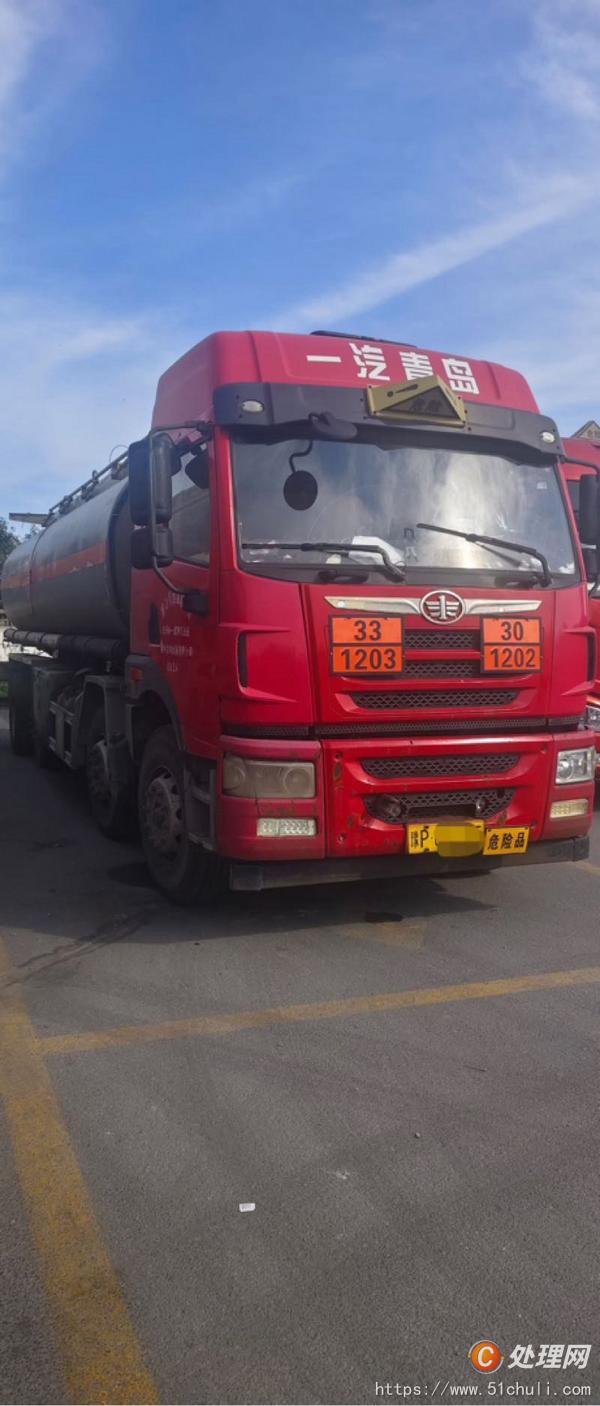 二手油罐車
