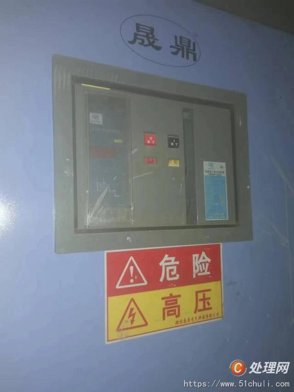 二手中頻爐
