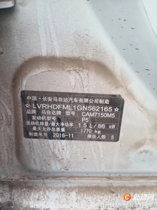二手轎車(chē)