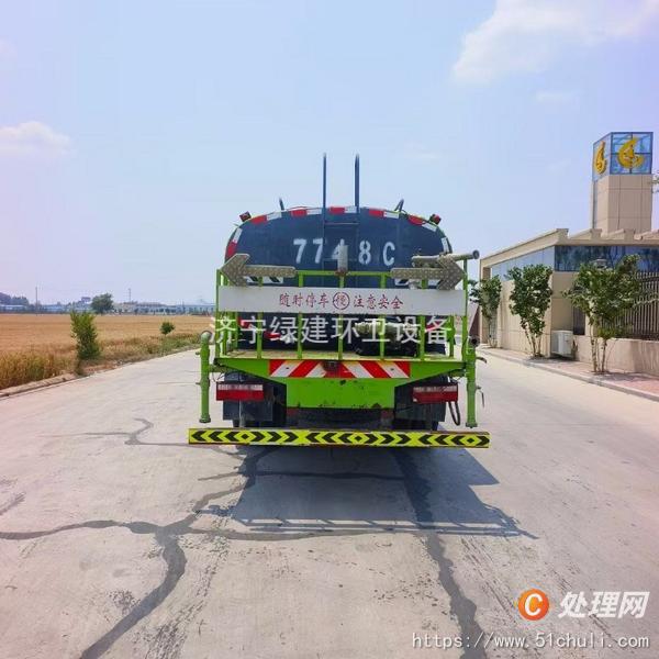 二手灑水車
