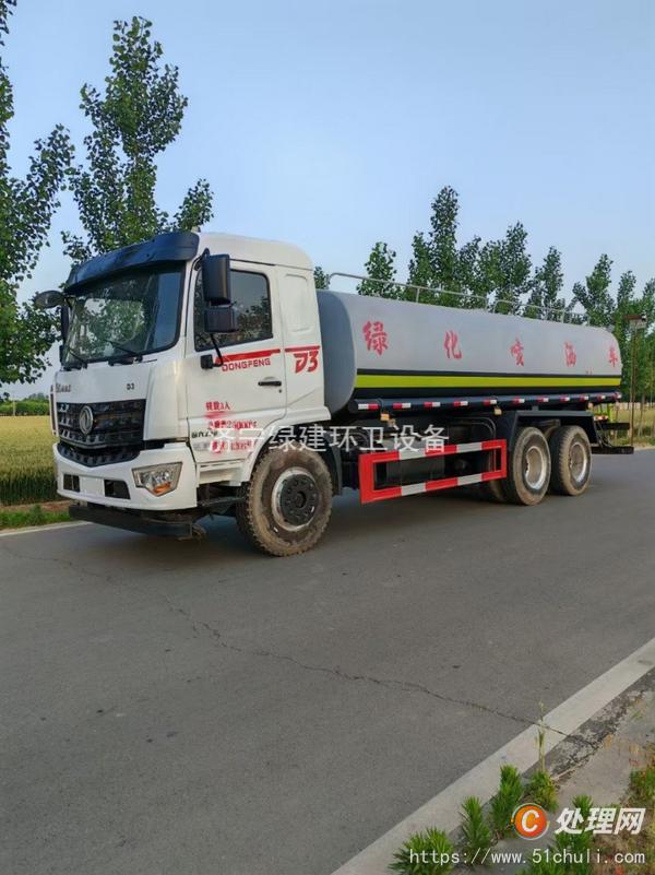 二手灑水車