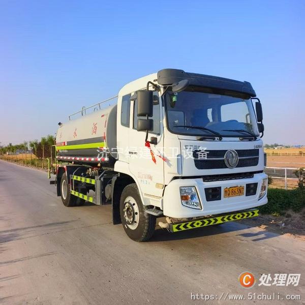 二手灑水車