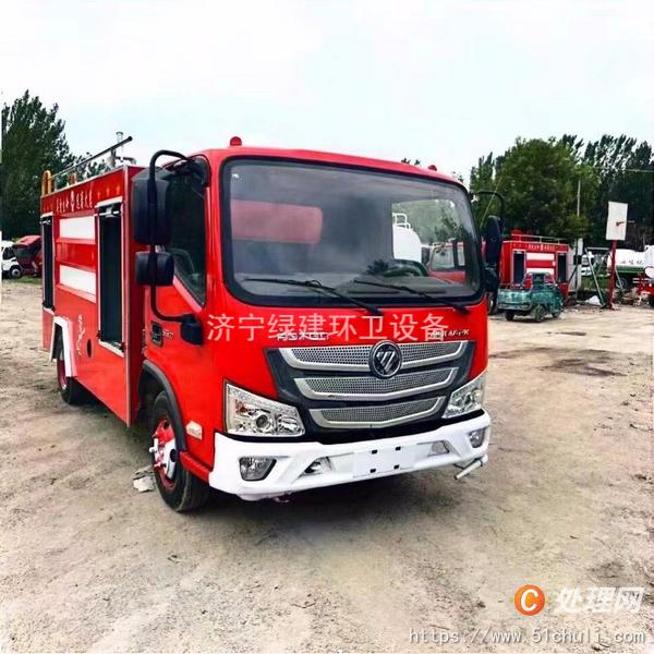 二手消防車