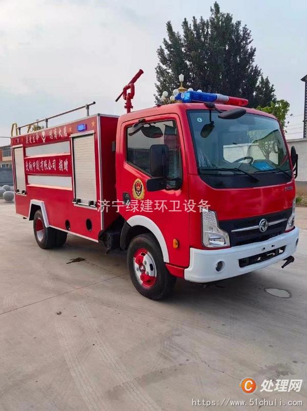二手消防車