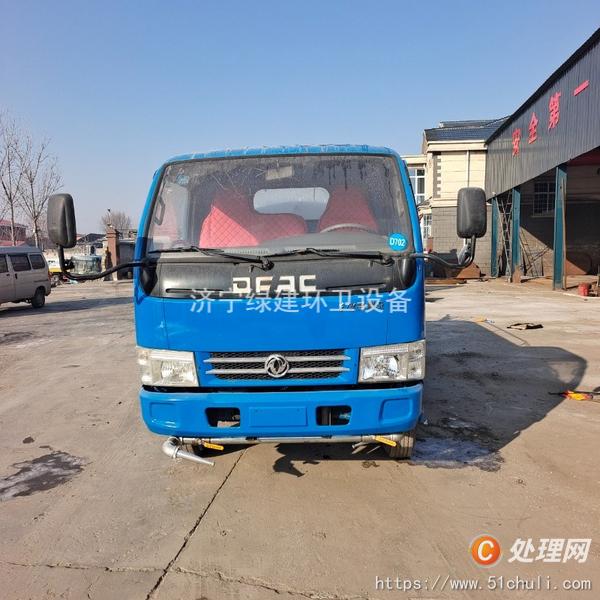 二手灑水車