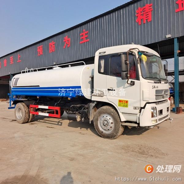二手灑水車