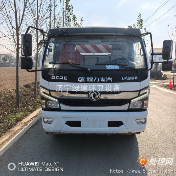 二手灑水車