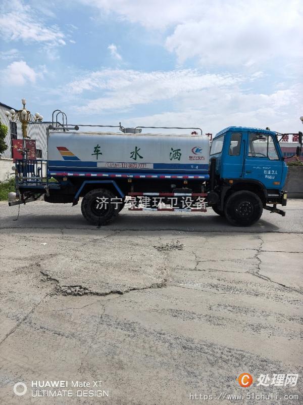二手灑水車