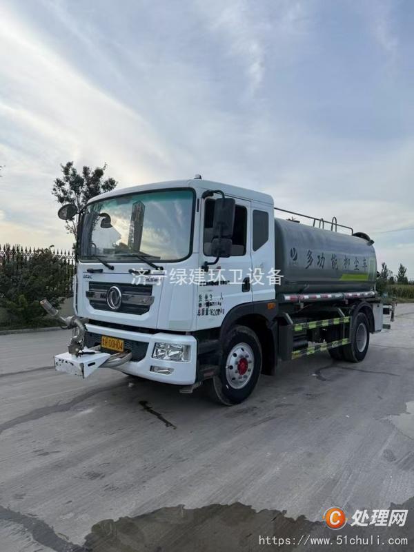 二手灑水車