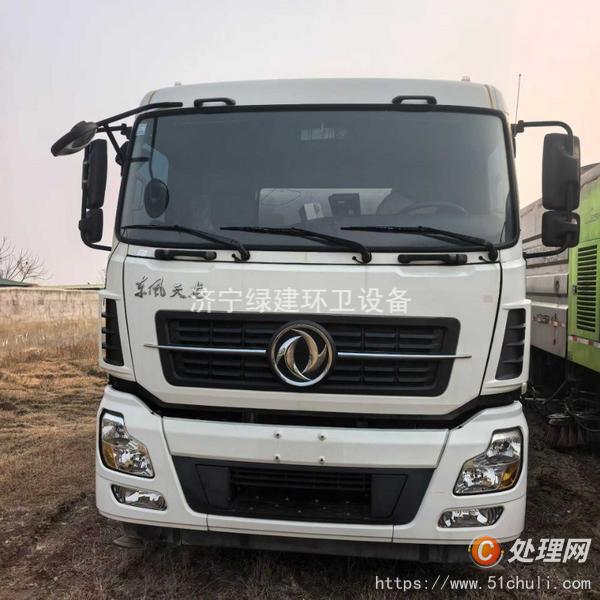 二手霧炮車