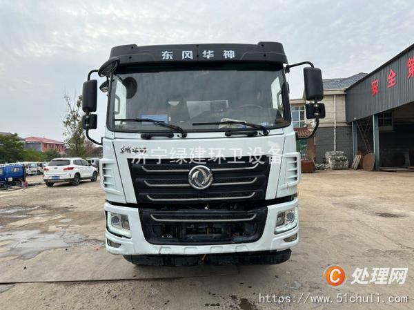 二手灑水車