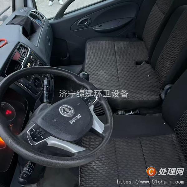 二手灑水車