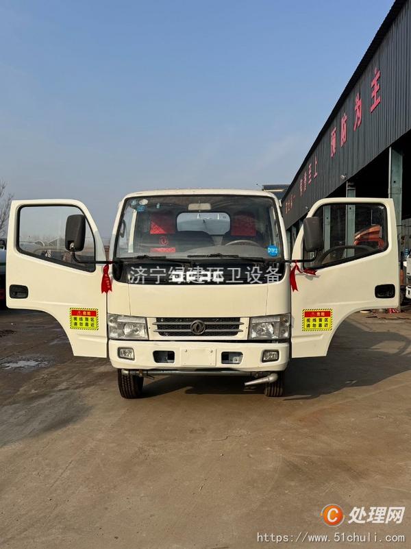 二手灑水車