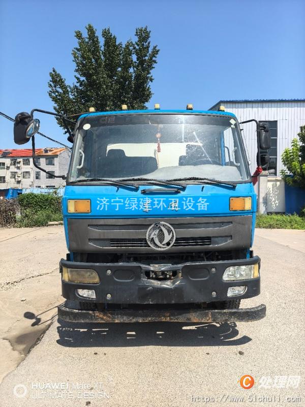 二手灑水車