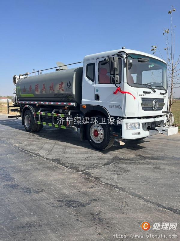 二手灑水車