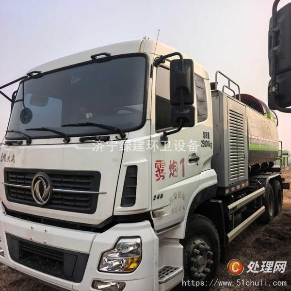 二手灑水車