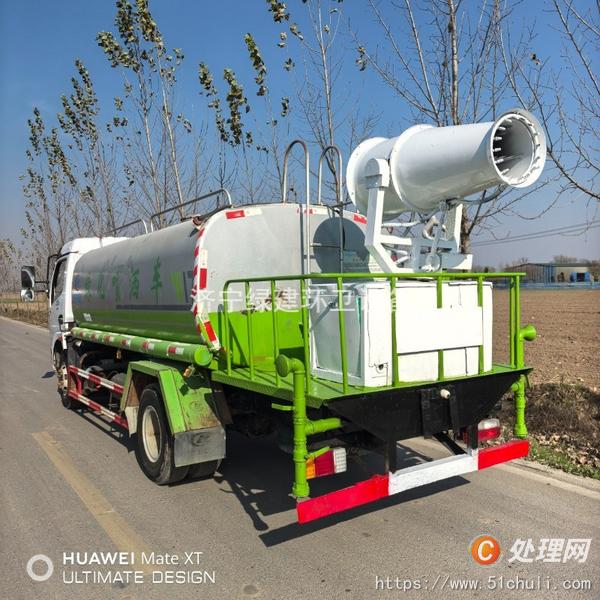 二手灑水車