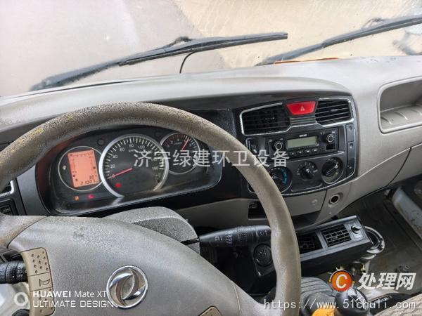 二手灑水車