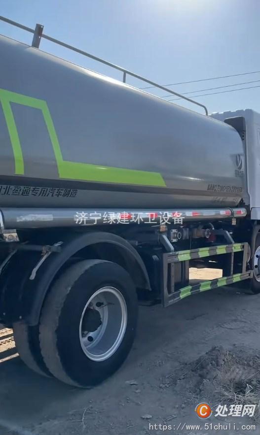 二手灑水車