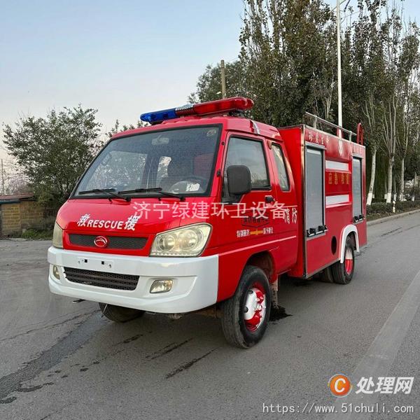 二手消防車