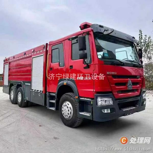 二手消防車