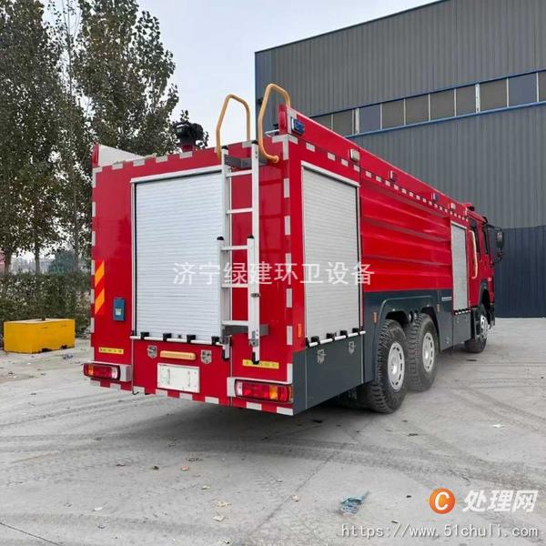 二手消防車
