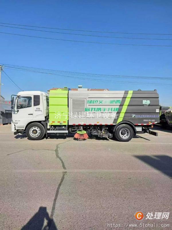 二手灑水車