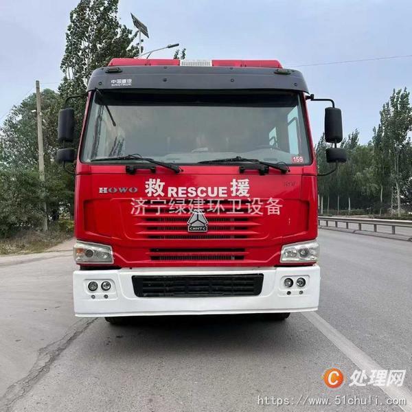 二手消防車