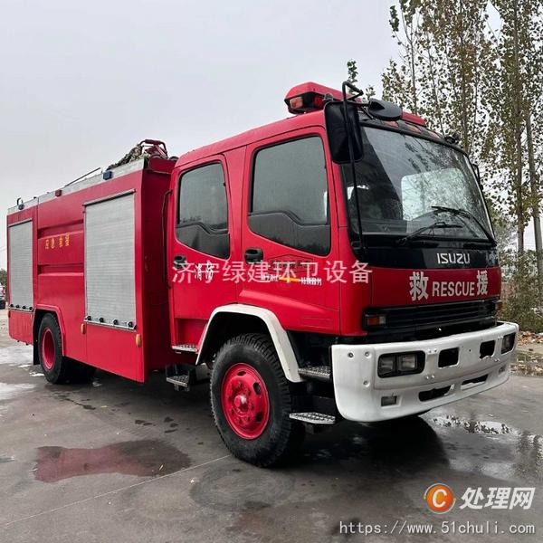 二手消防車