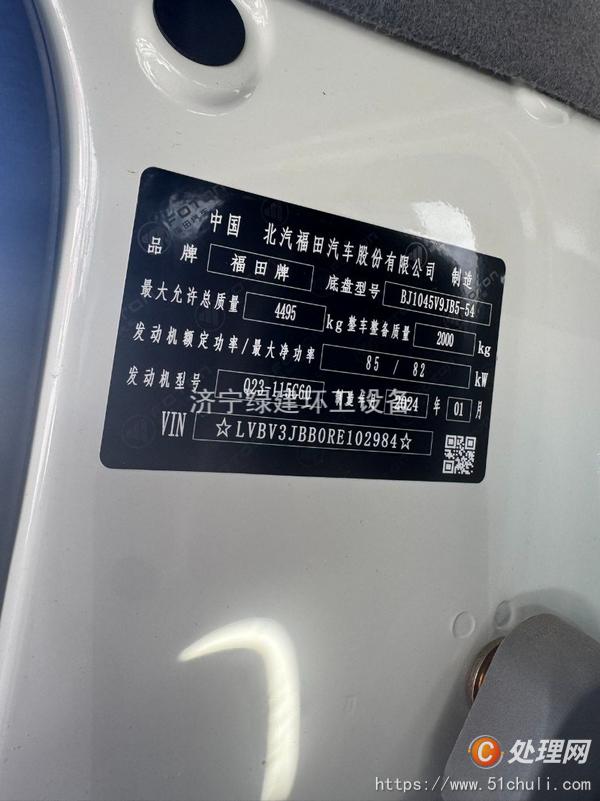二手壓縮式垃圾車