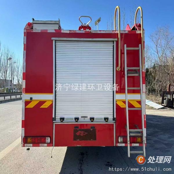 二手消防車