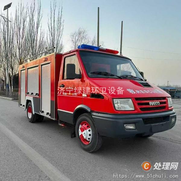 二手消防車