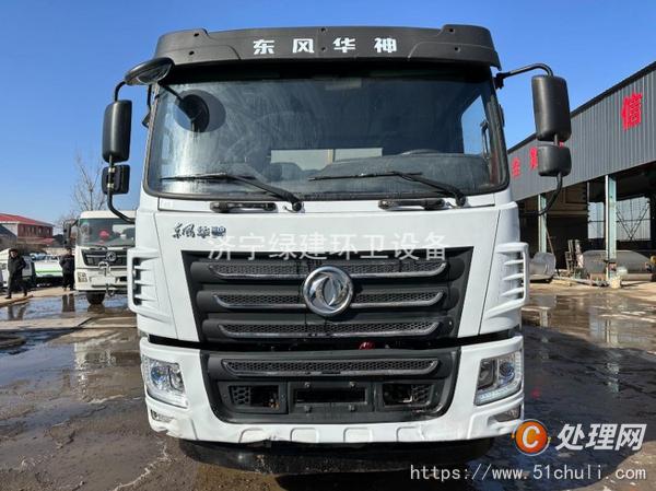 二手灑水車