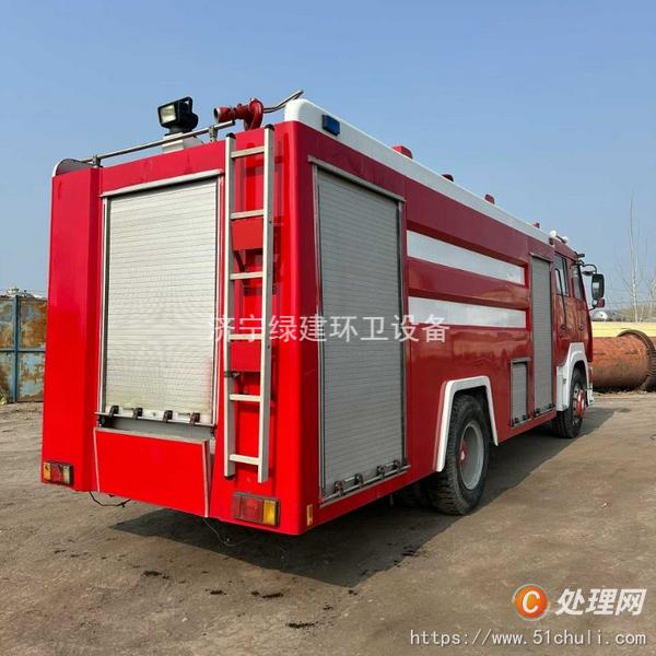二手消防車