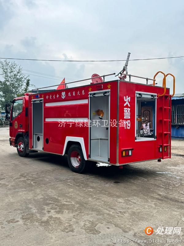 二手消防車