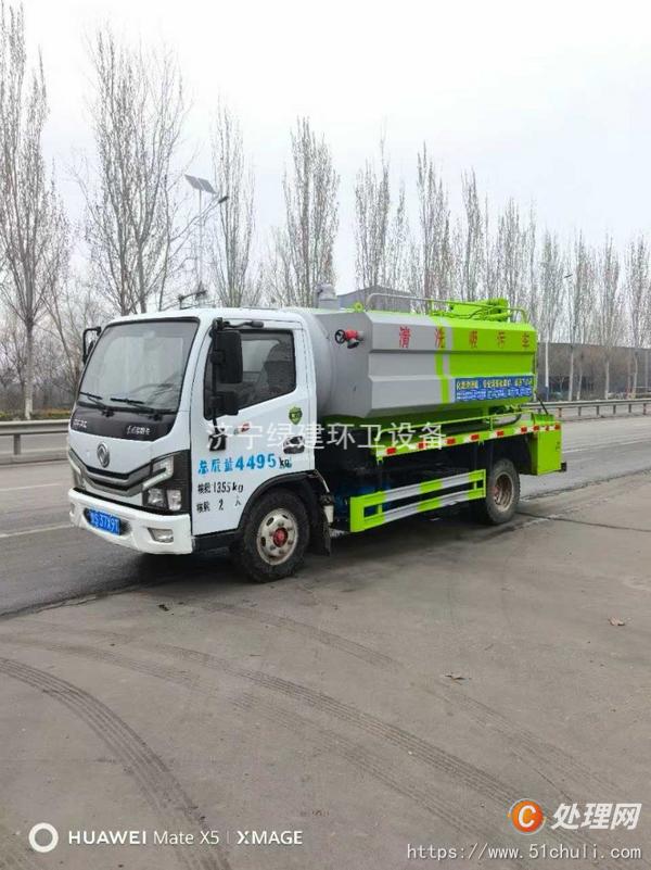 二手清洗吸污車