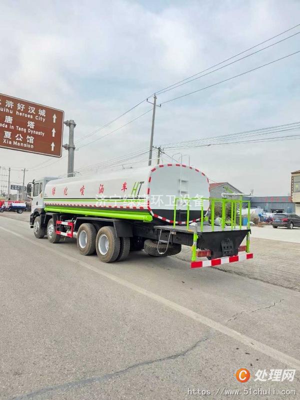 二手灑水車