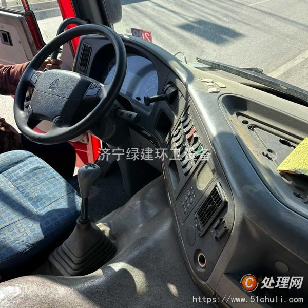 二手消防車
