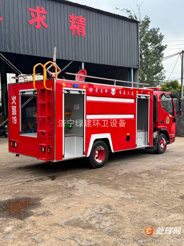 二手消防車