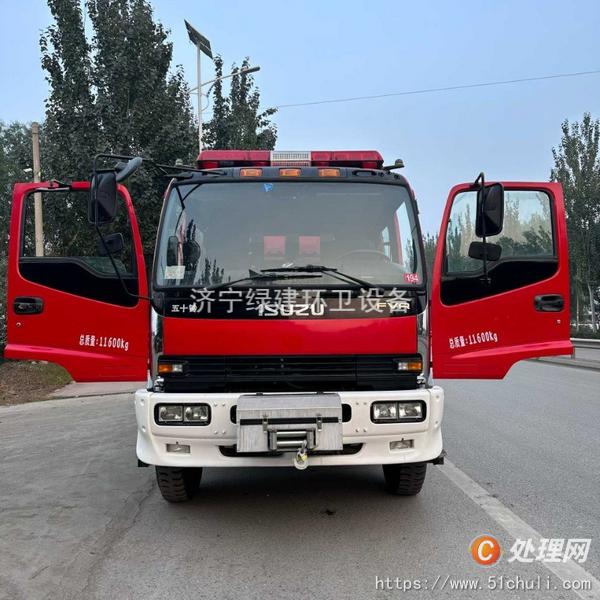 二手消防車