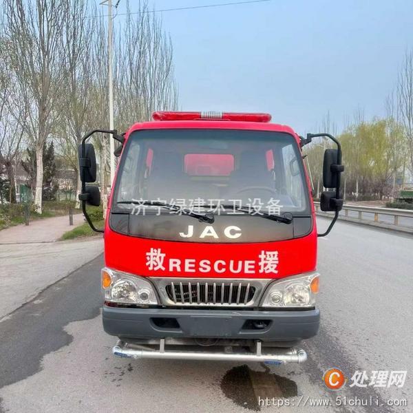 二手消防車